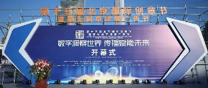 开云电子（中国）官方网站_开云电子（中国）官方网站传媒荣获北京国际创意节两项大奖，传播赋能未来！